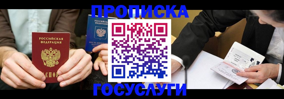 регистрация для дет. сада в Нижнекамске